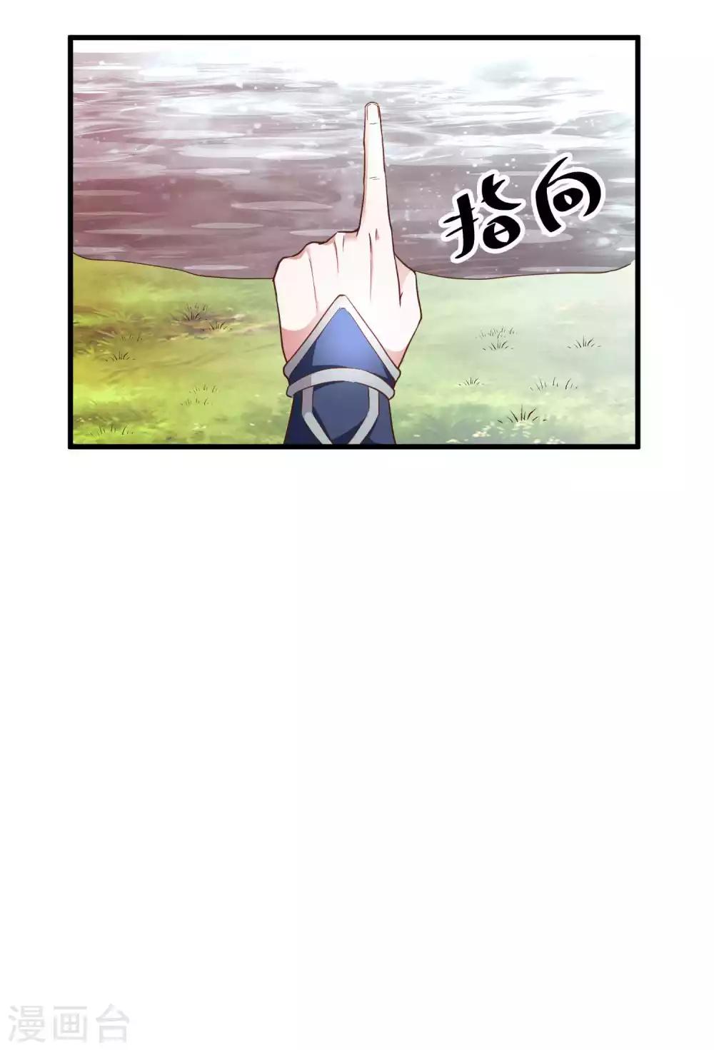第8话 你要带我去哪里？23