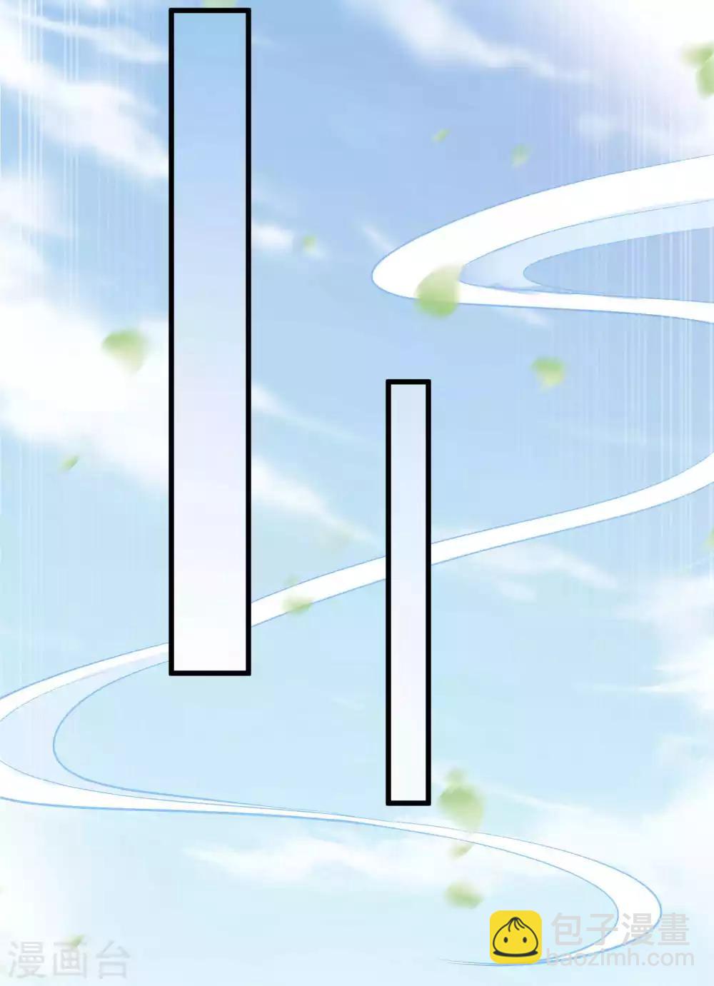第8话 你要带我去哪里？3