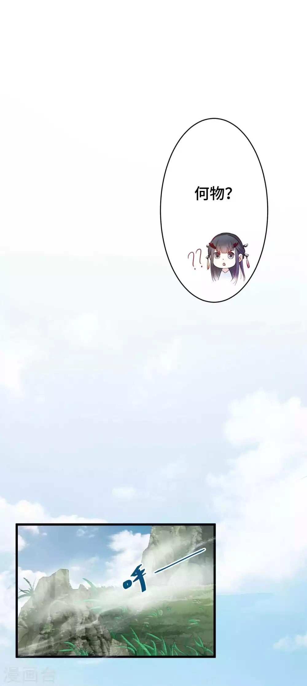 第10话 一起去看流星2