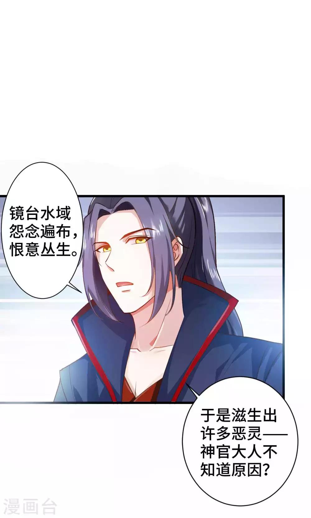 第10话 一起去看流星6