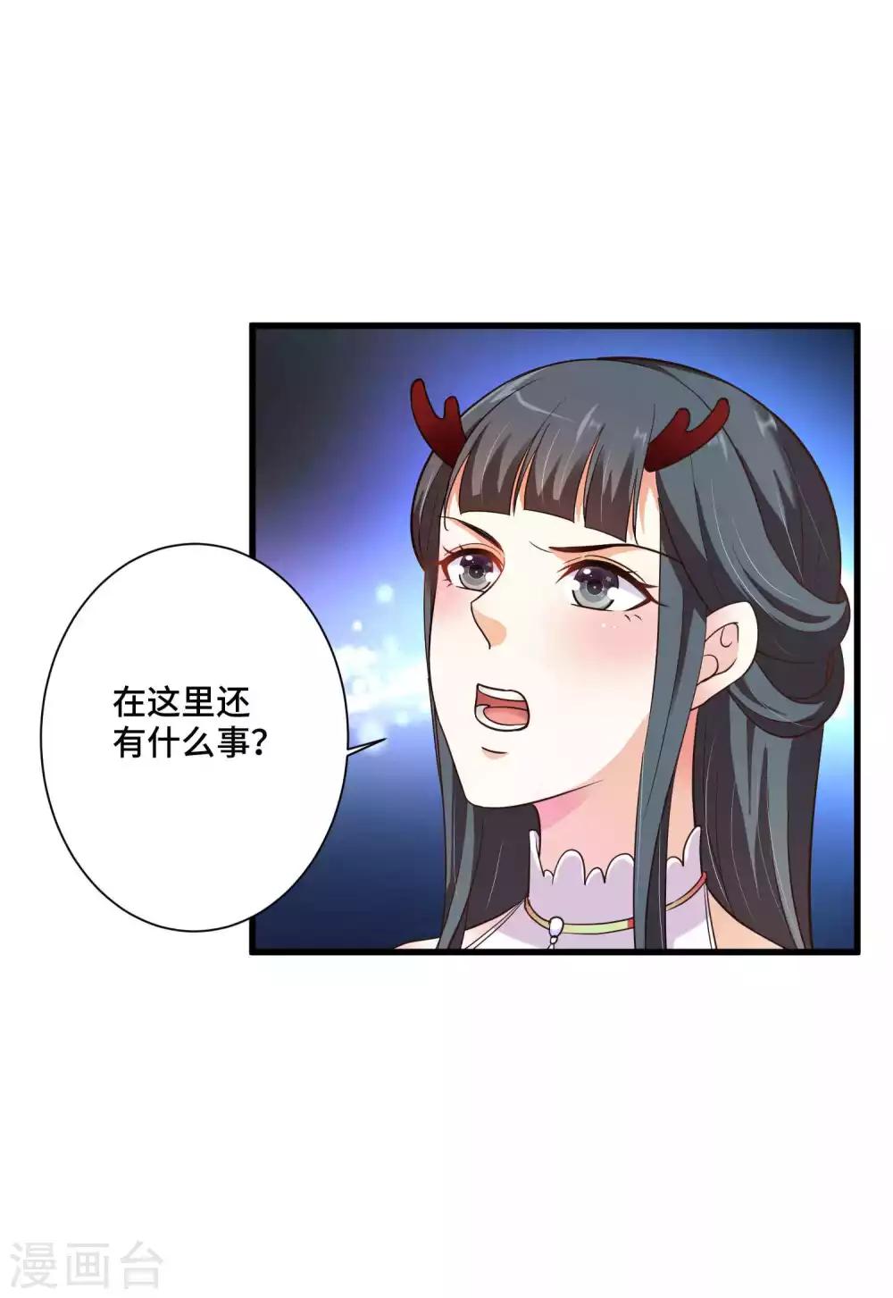 第13话 喜得跟宠彩虹漫步10