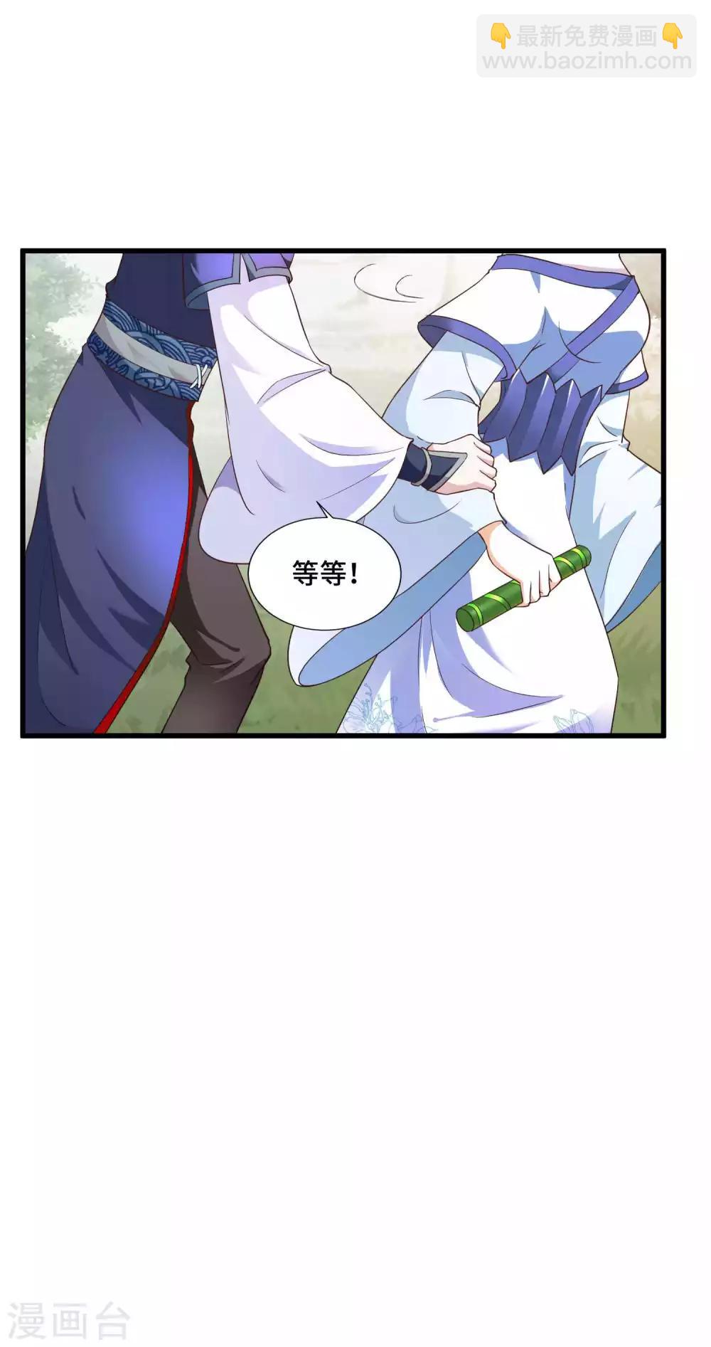 第13话 喜得跟宠彩虹漫步12