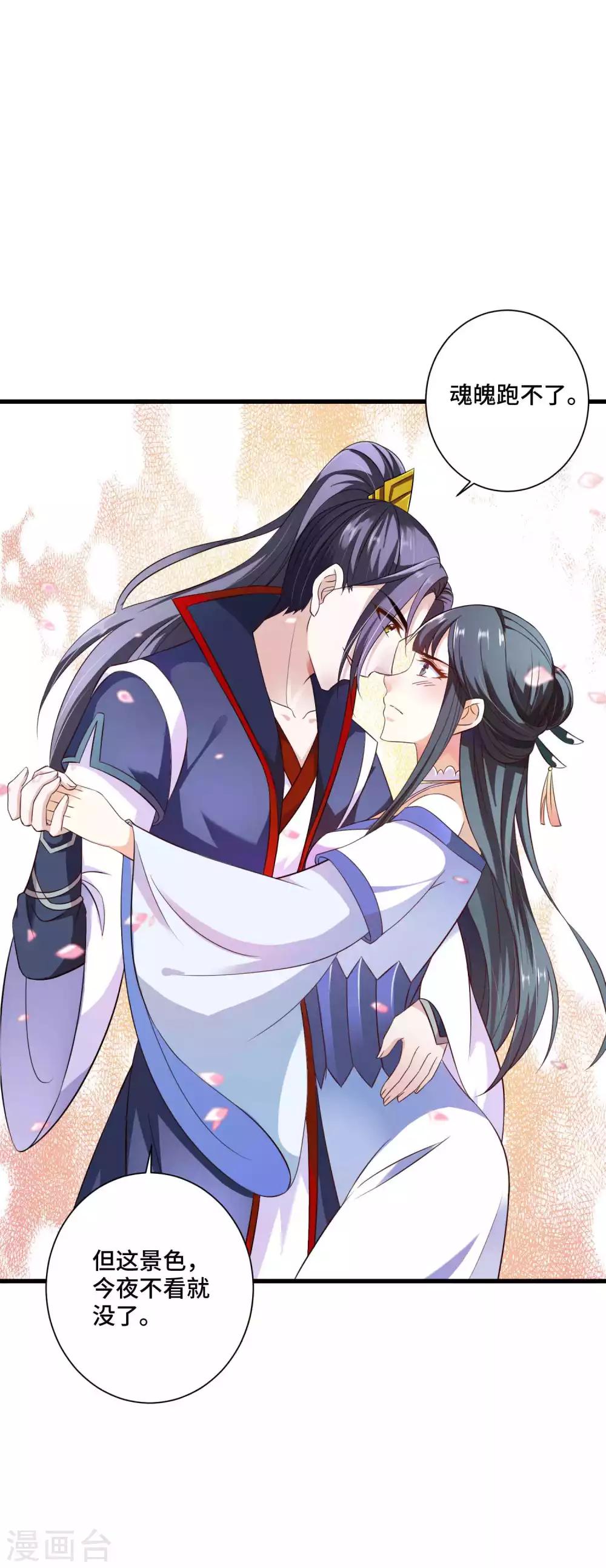 第13话 喜得跟宠彩虹漫步13