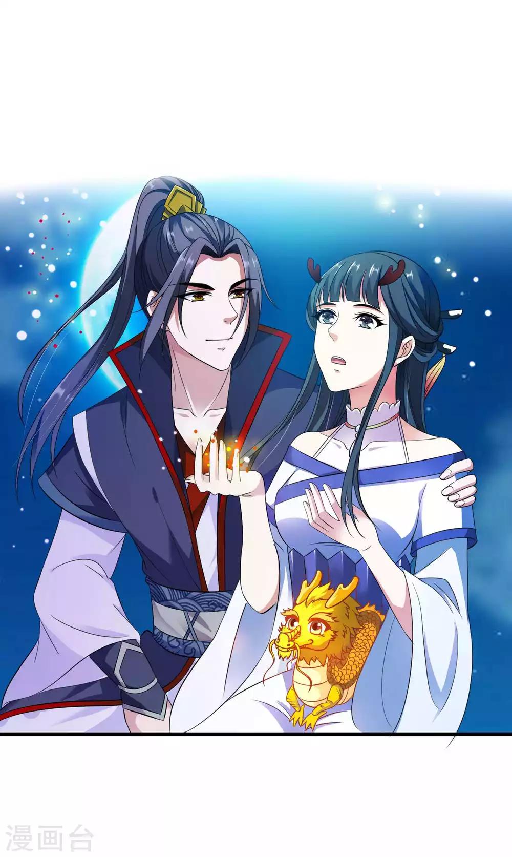 第13话 喜得跟宠彩虹漫步19