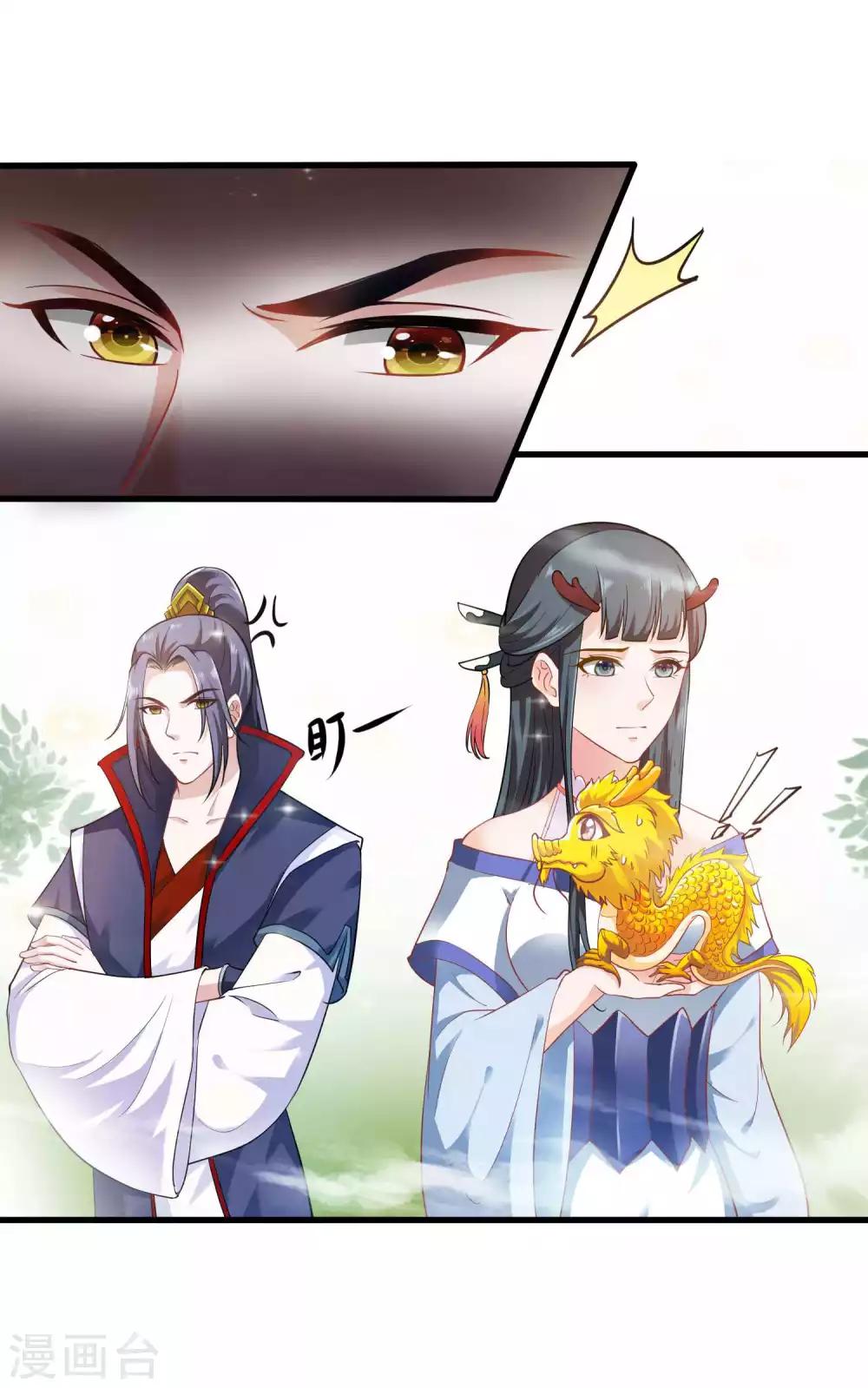 第13话 喜得跟宠彩虹漫步3