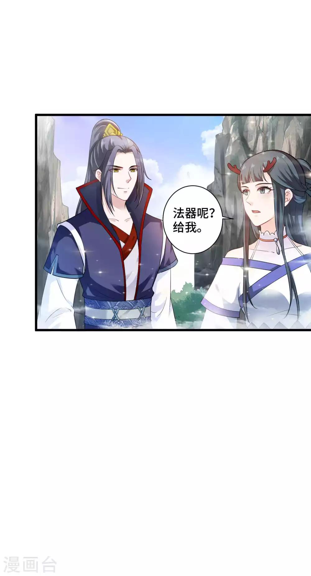 第13话 喜得跟宠彩虹漫步5