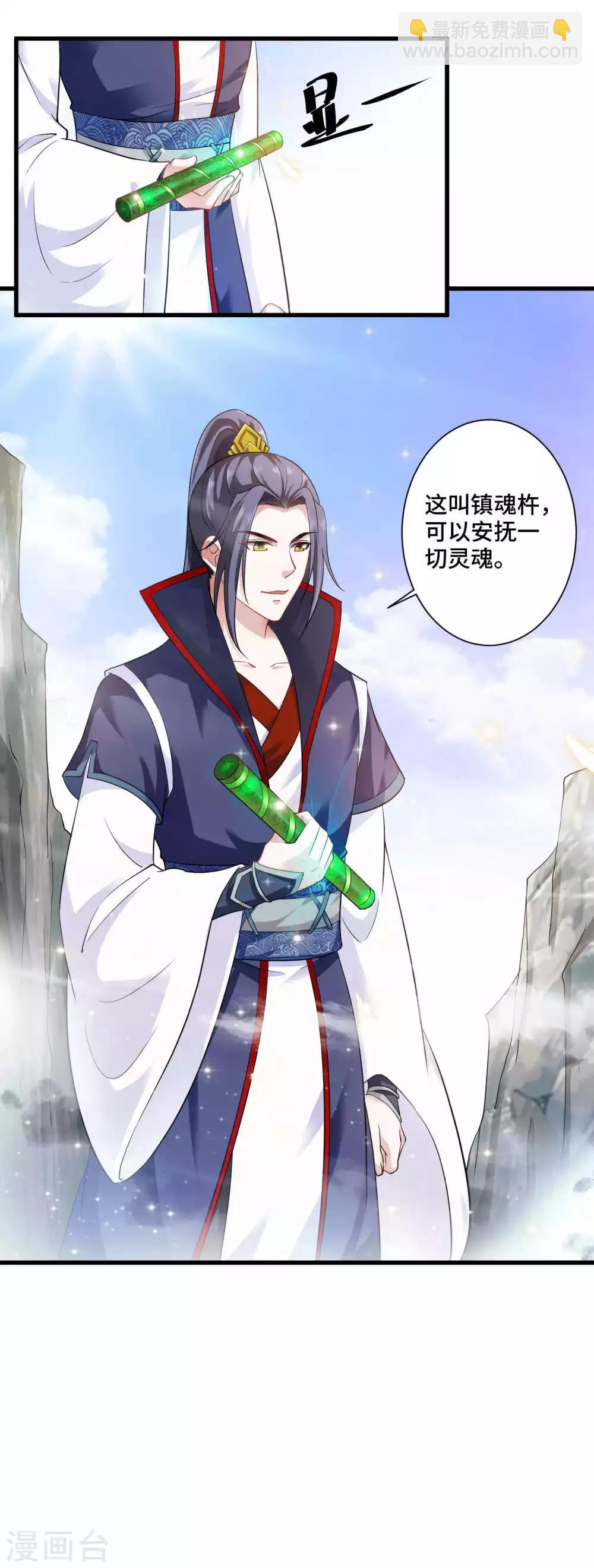 第13话 喜得跟宠彩虹漫步6