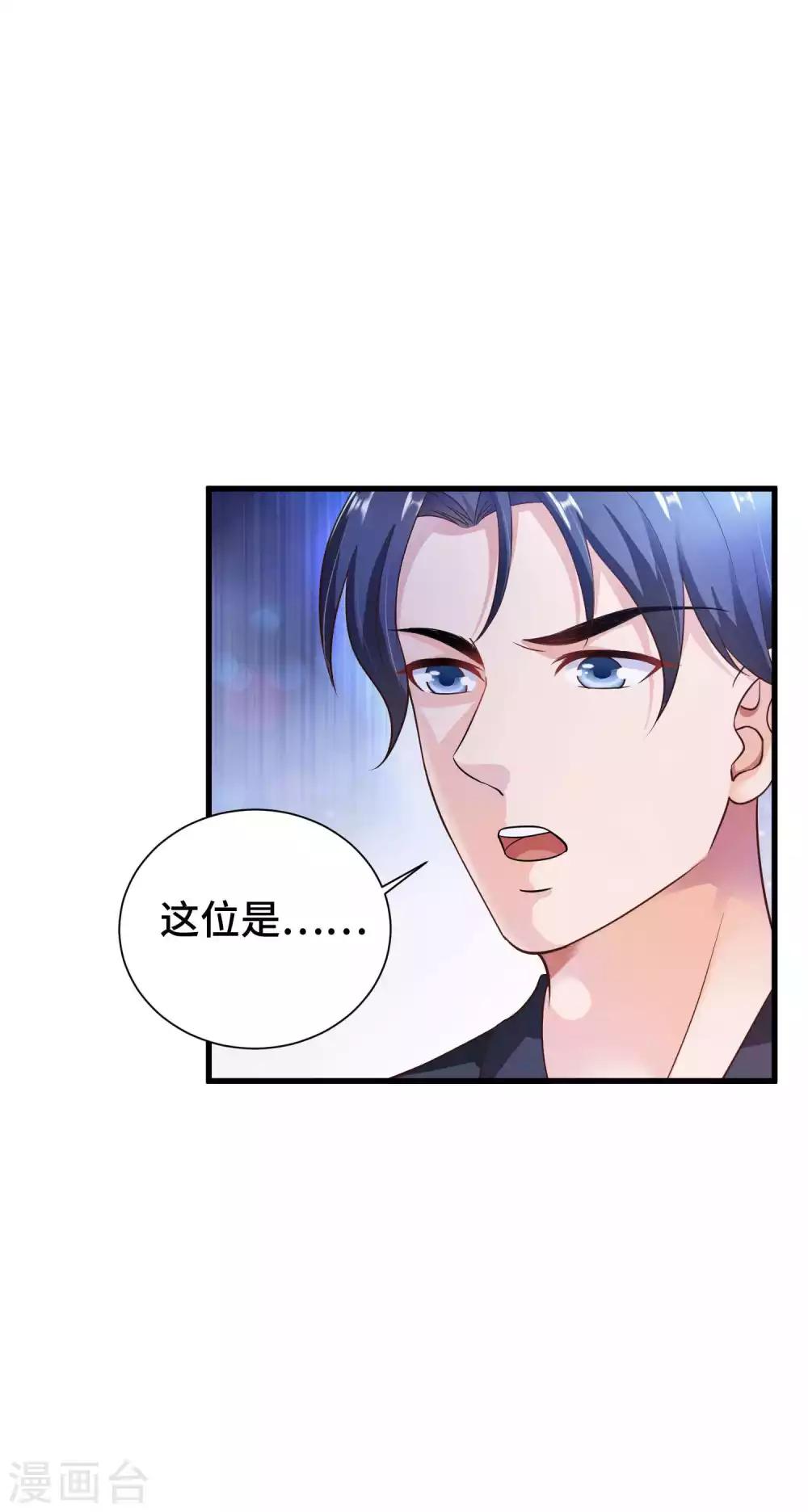 第15话 镜台恶龙这么帅的么1