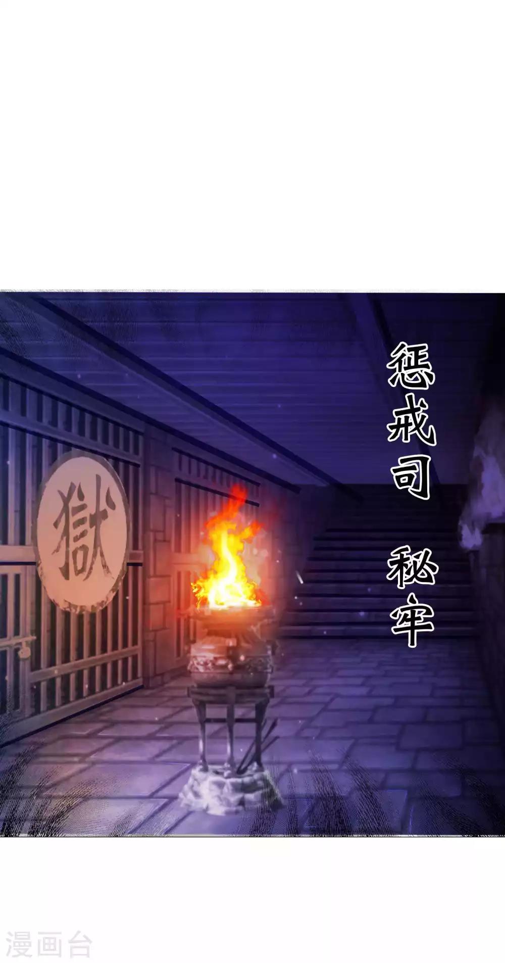 第15话 镜台恶龙这么帅的么12