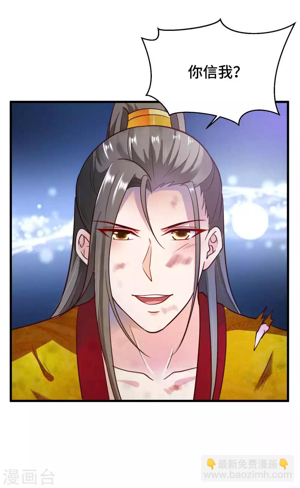 第15话 镜台恶龙这么帅的么18