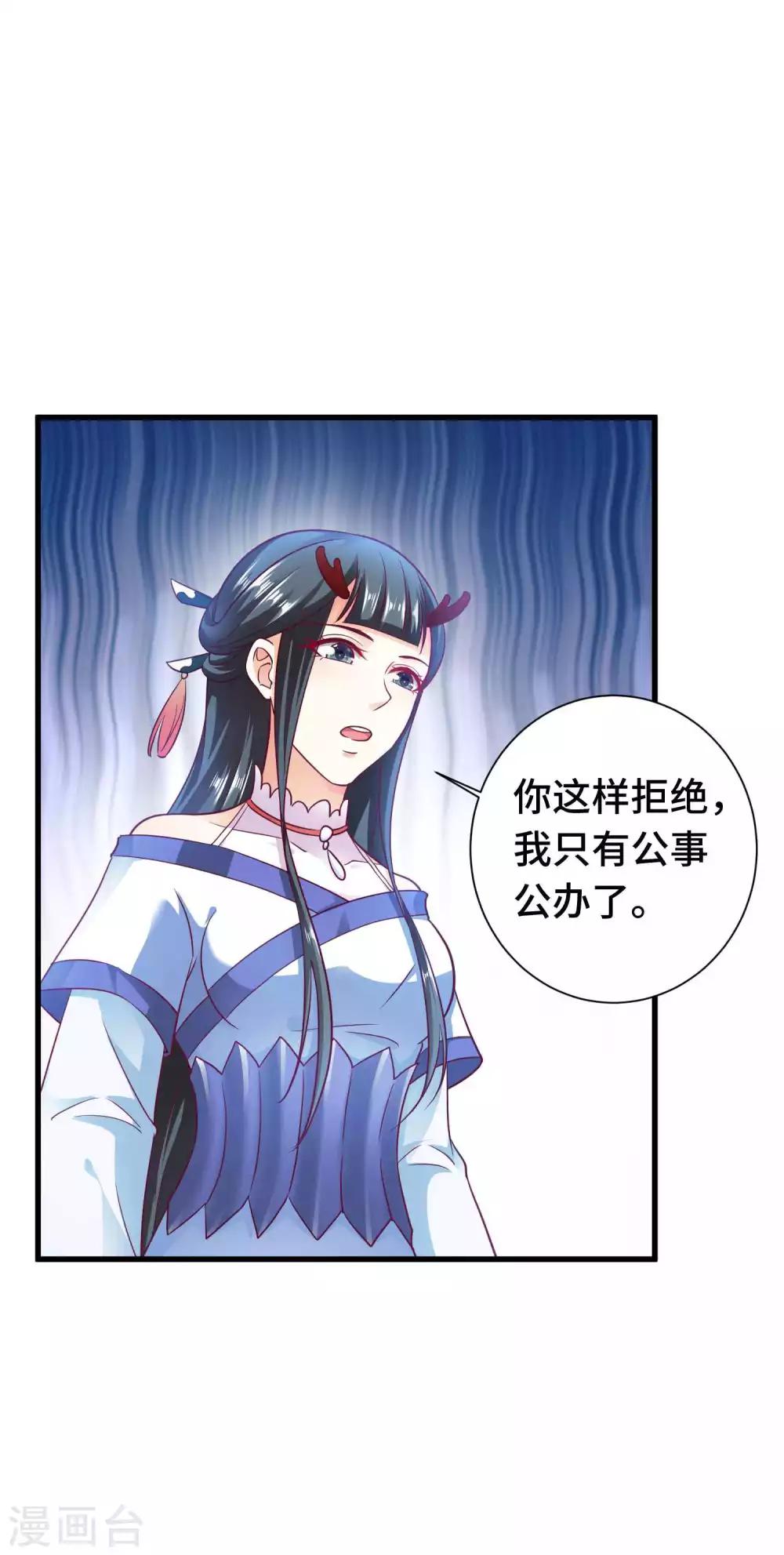 第15话 镜台恶龙这么帅的么22