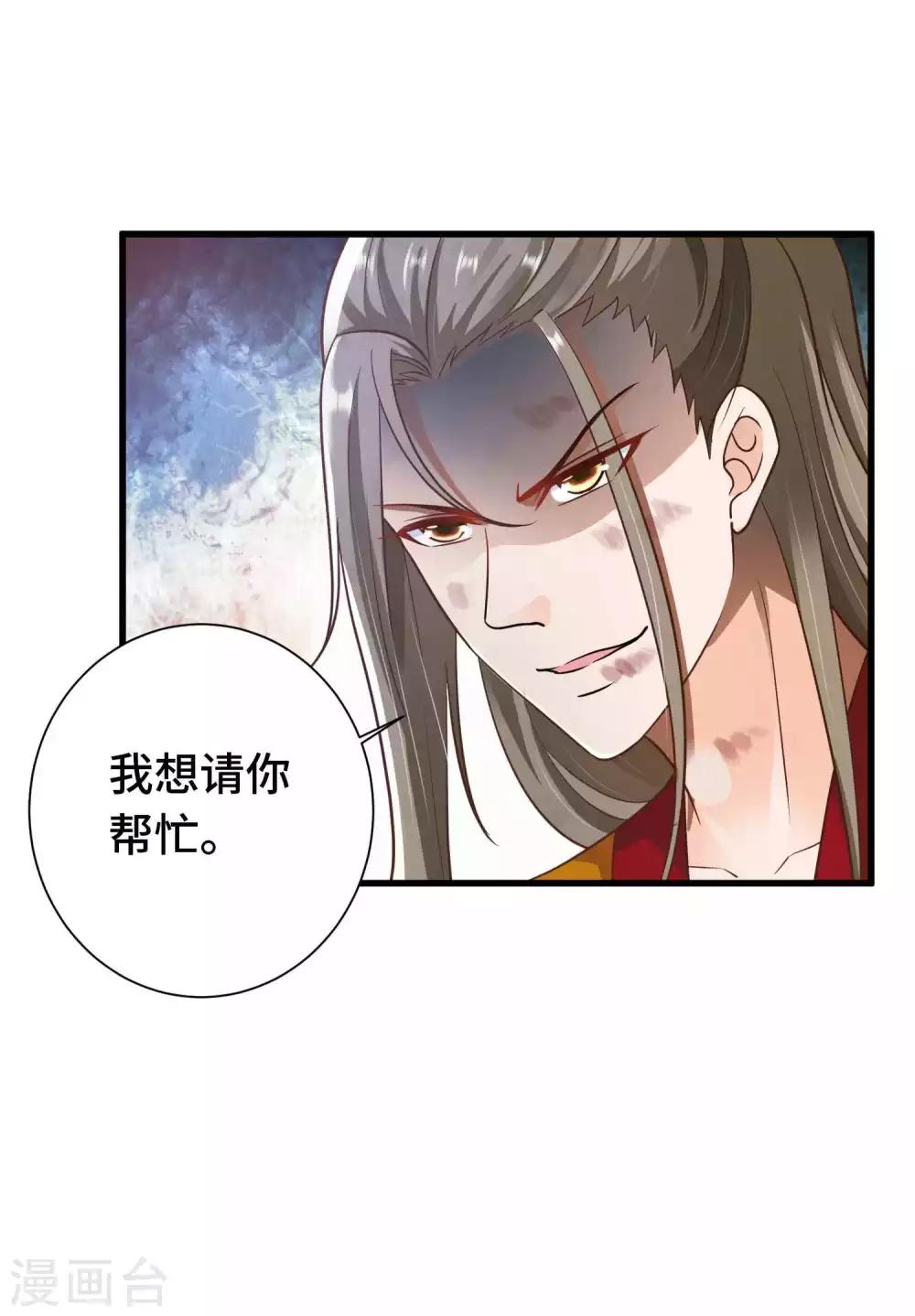 第15话 镜台恶龙这么帅的么24