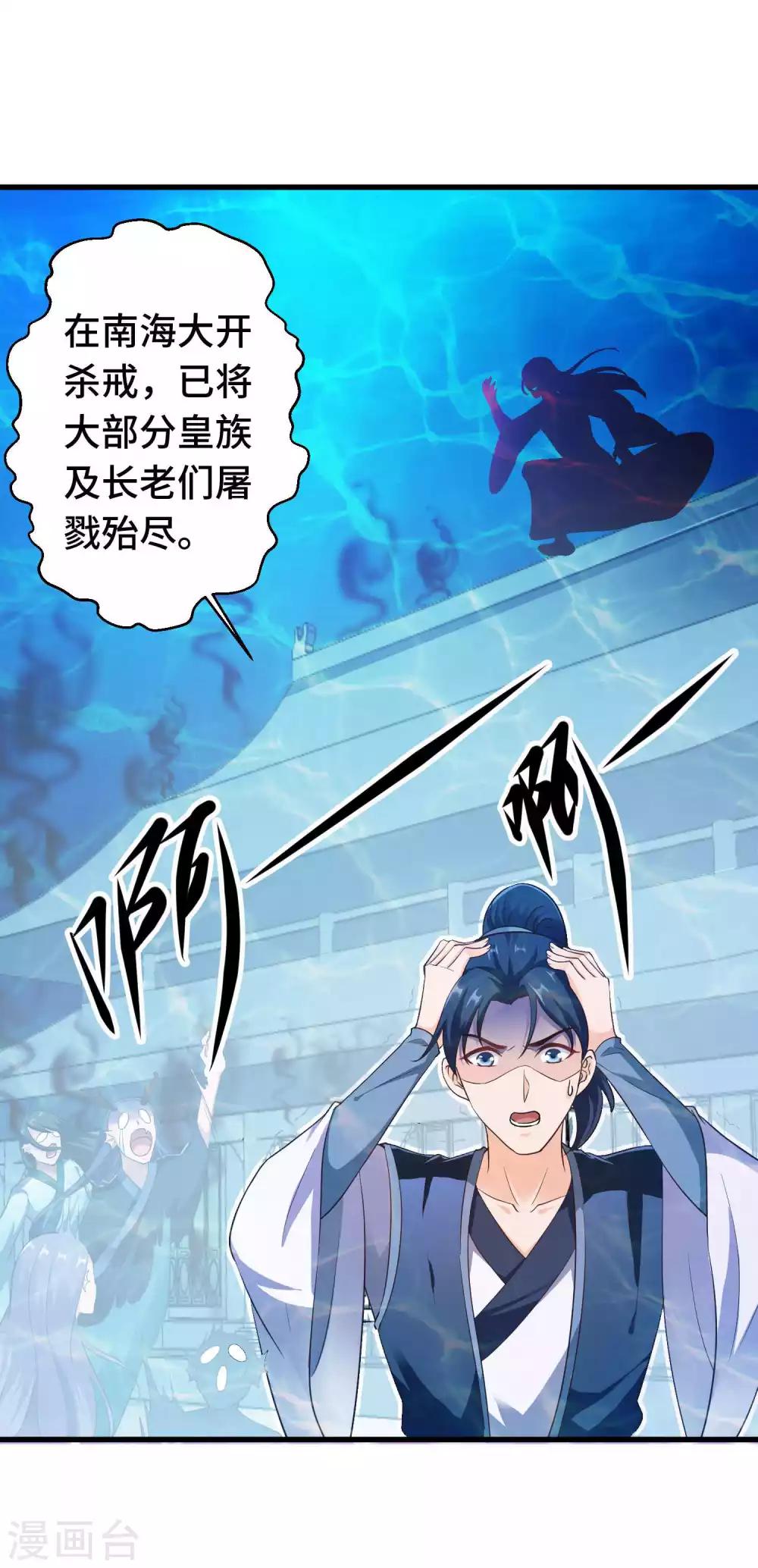 第15话 镜台恶龙这么帅的么4