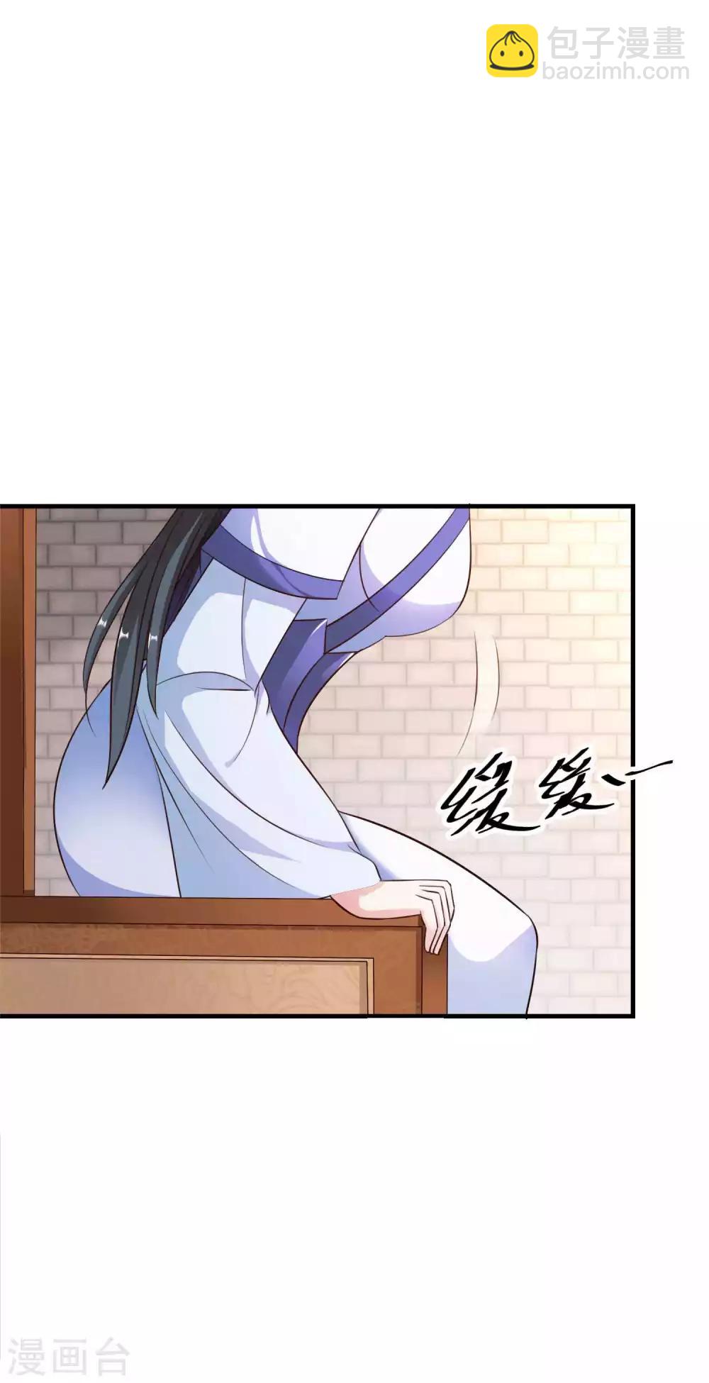 第16话 谁敢碰我的女王17