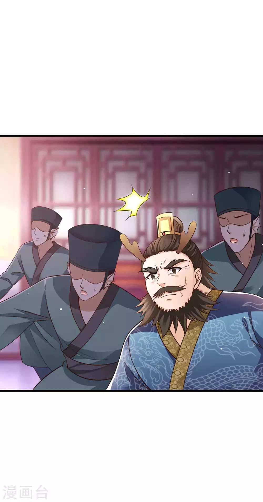 第16话 谁敢碰我的女王22