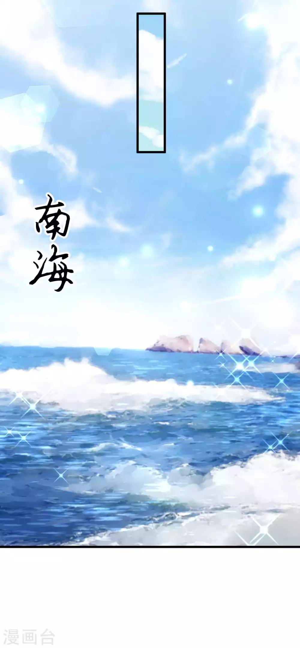 第16话 谁敢碰我的女王8