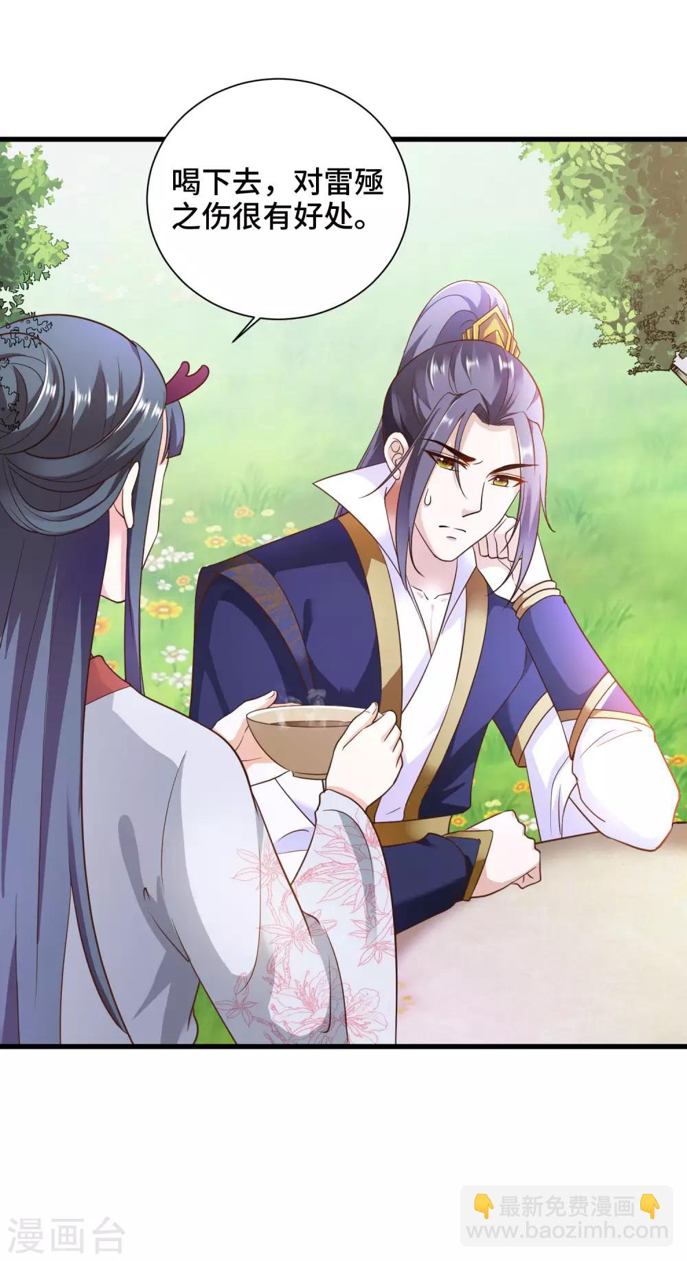 第23话 龙王的私心20