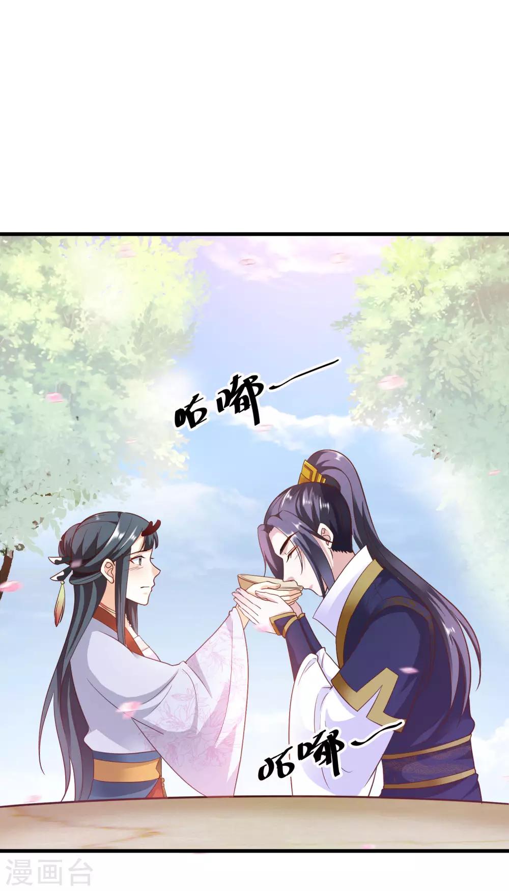 第23话 龙王的私心26