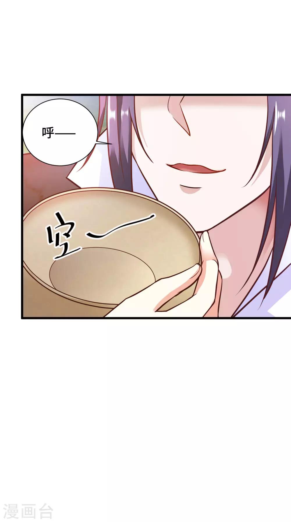 第23话 龙王的私心27