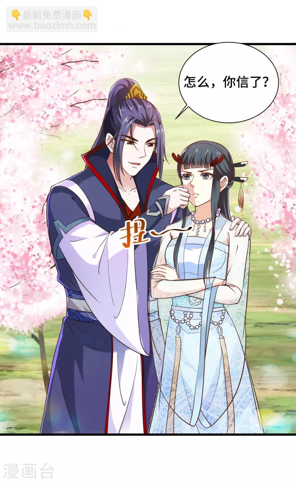 第23话 龙王的私心3