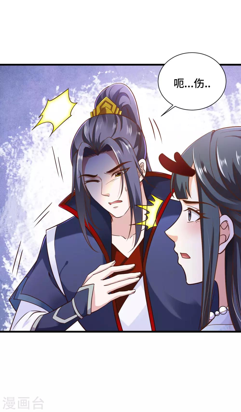 第23话 龙王的私心4