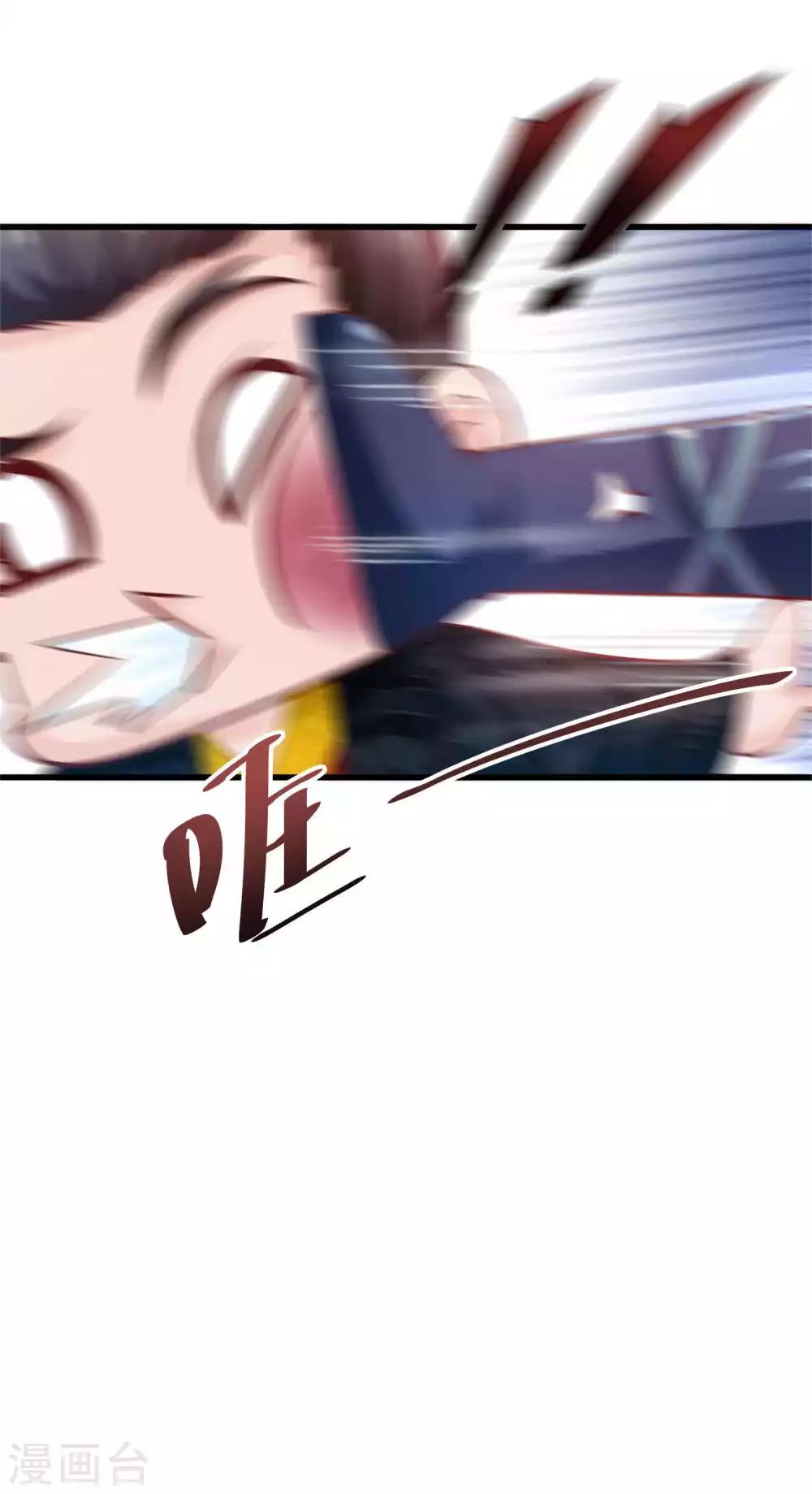 第25话 男友力16