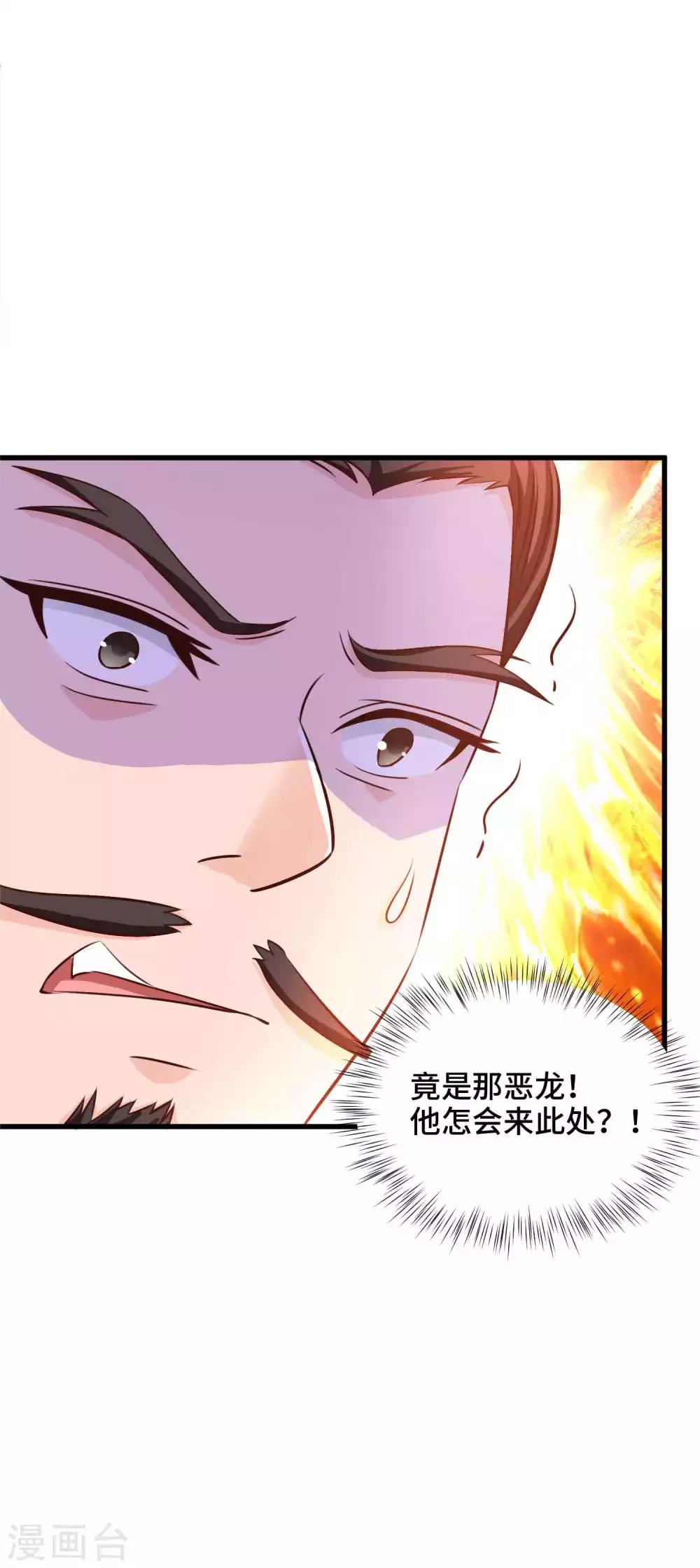 第25话 男友力28