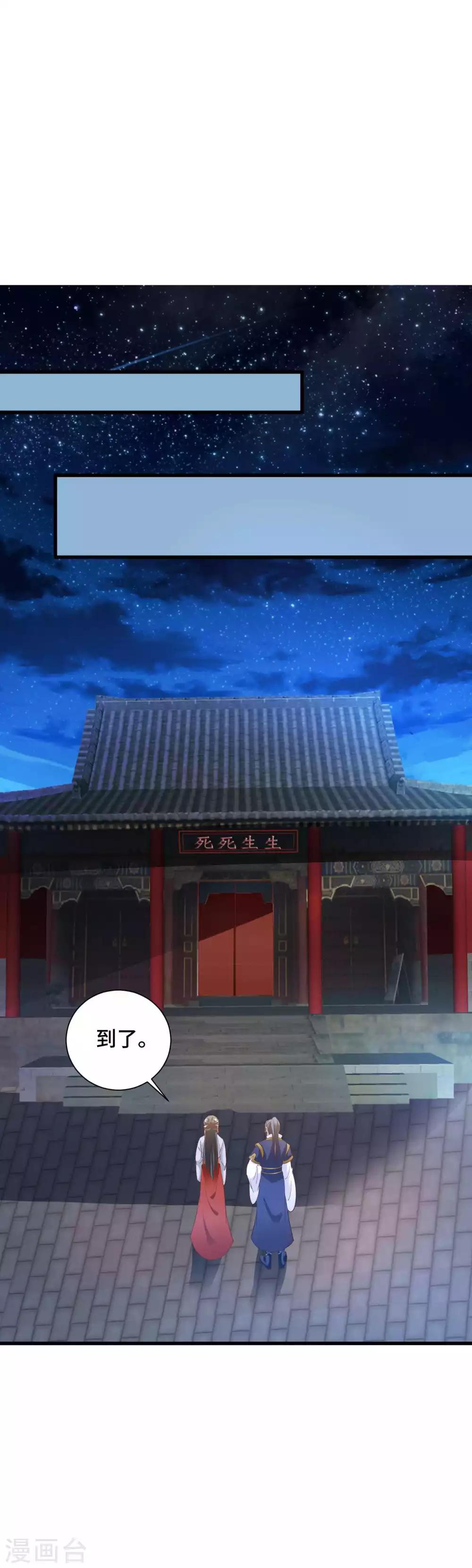 第25话 男友力5