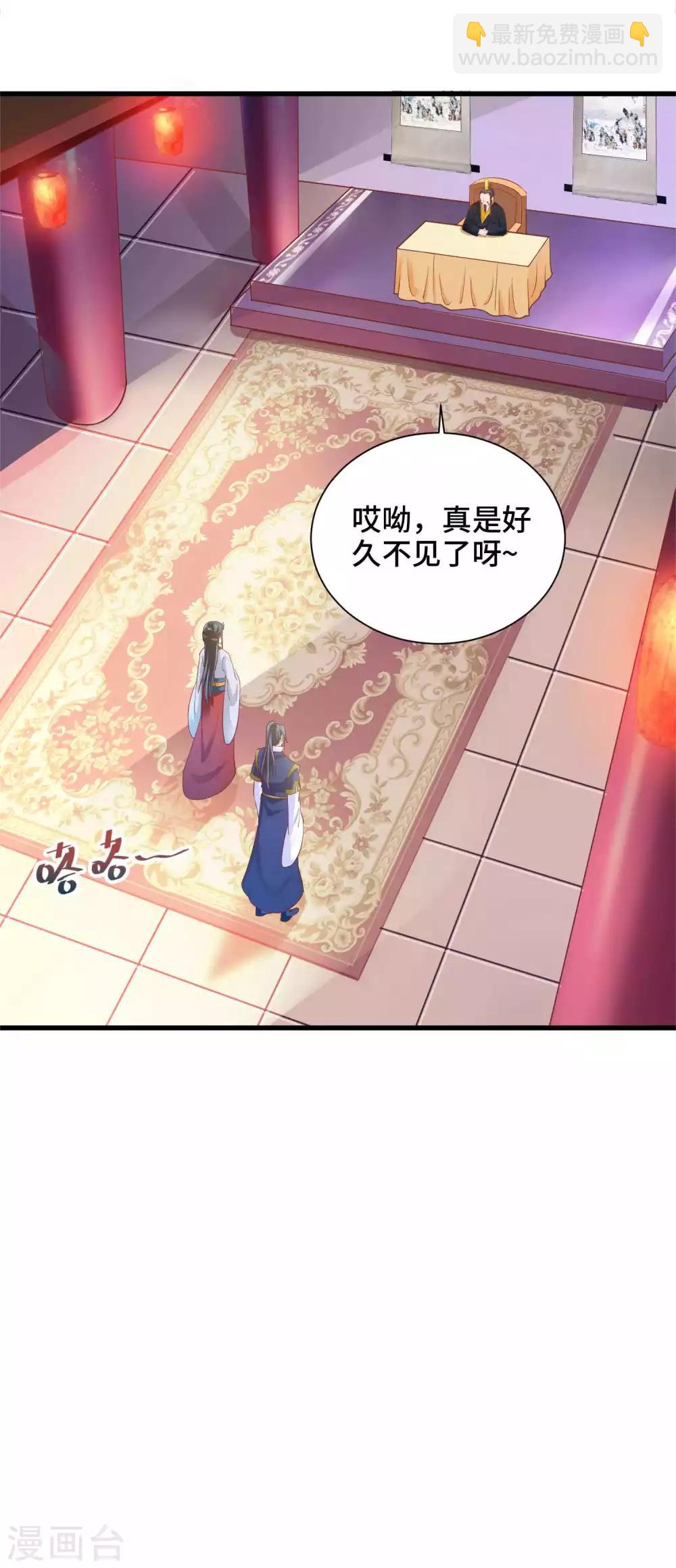 第25话 男友力8