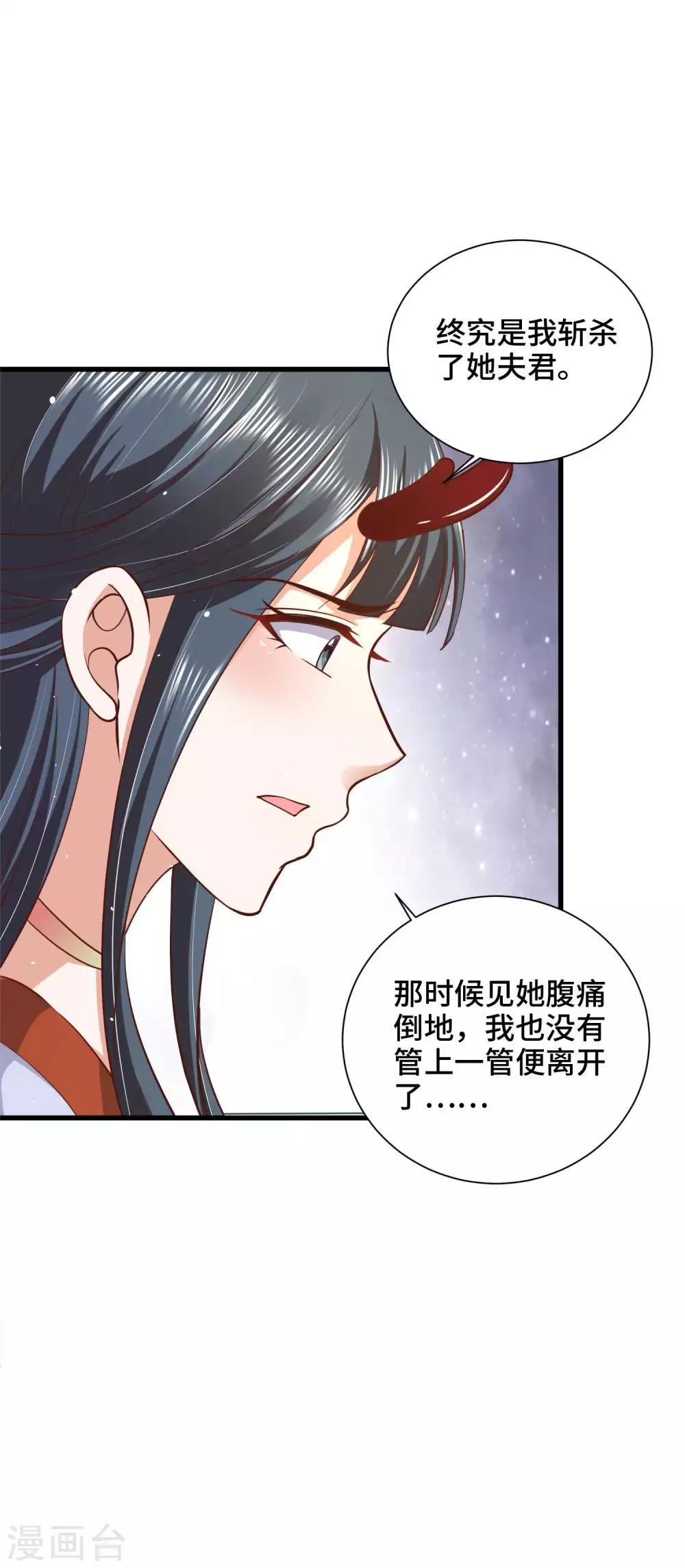 第27话 我会一直在你身边1
