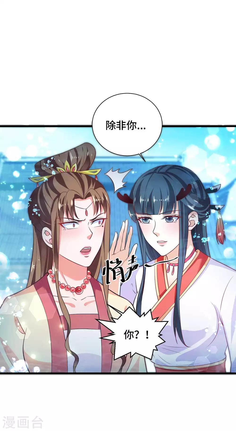 第31话 我们重新认识一下1