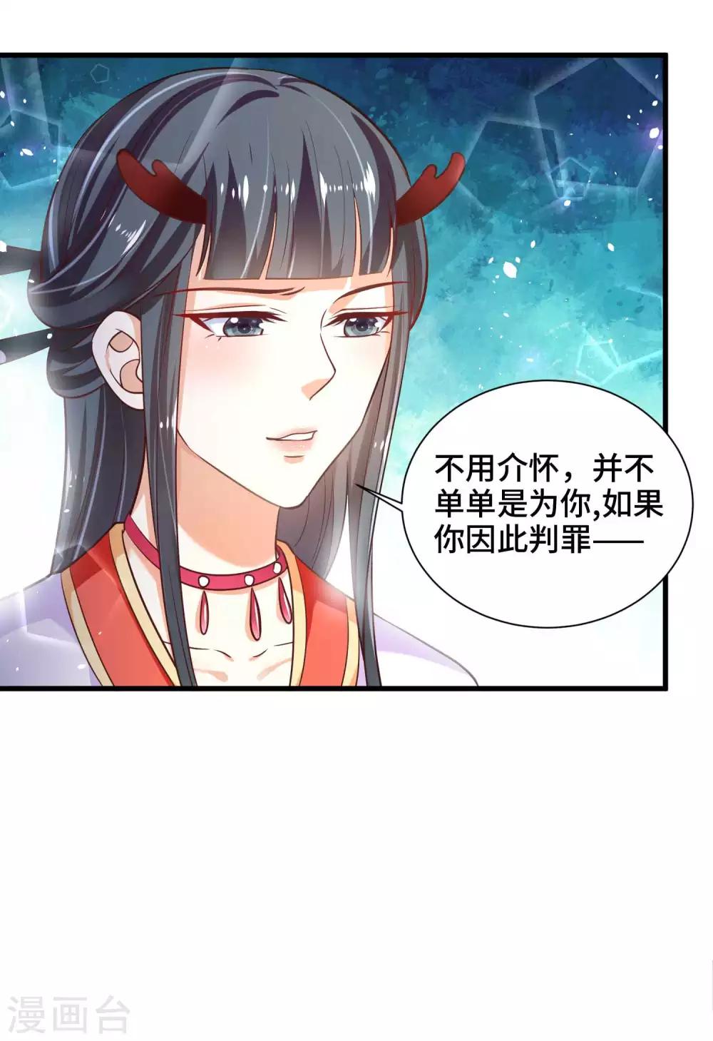 第31话 我们重新认识一下12