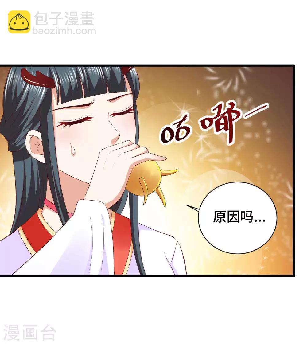 第31话 我们重新认识一下16