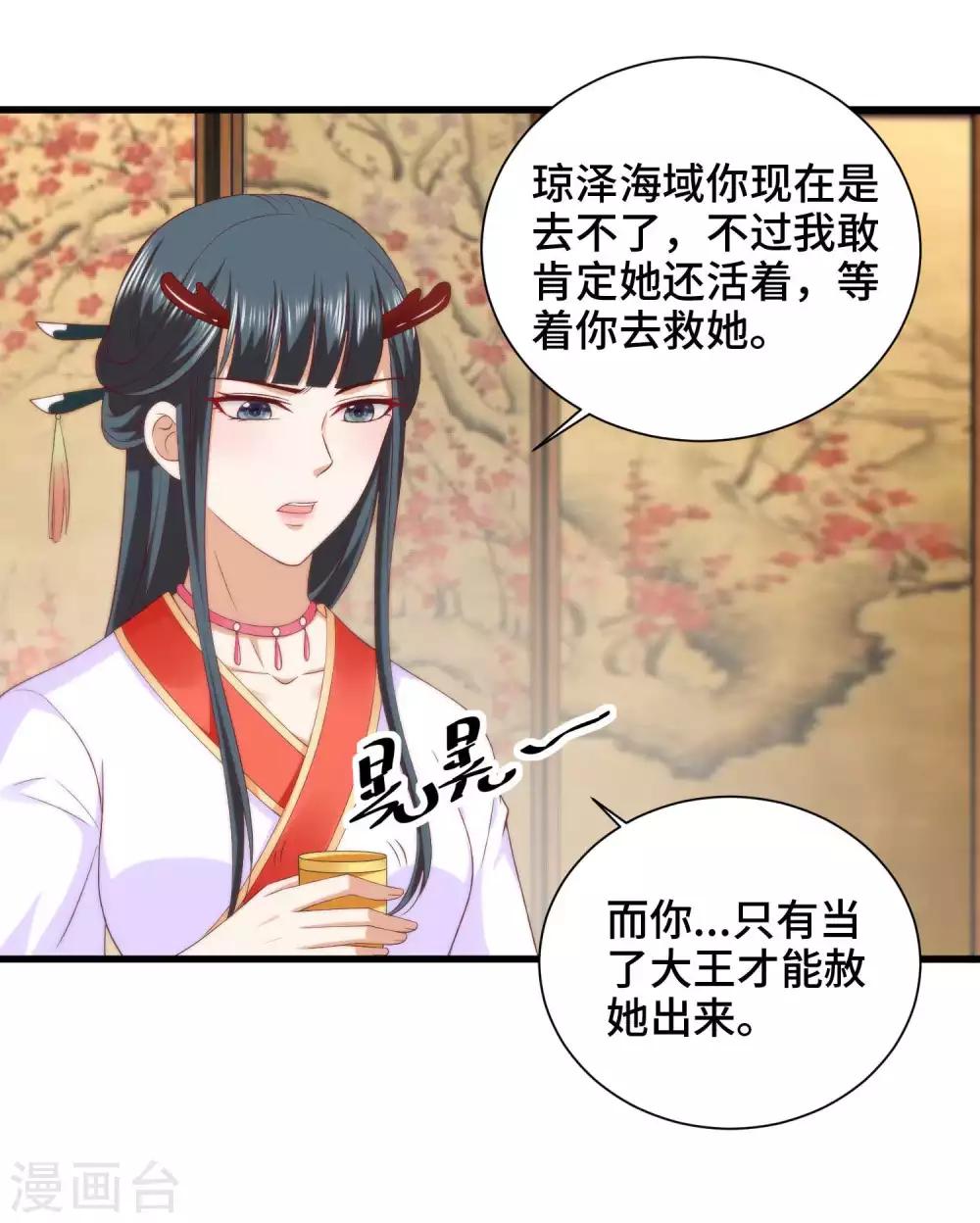 第31话 我们重新认识一下19