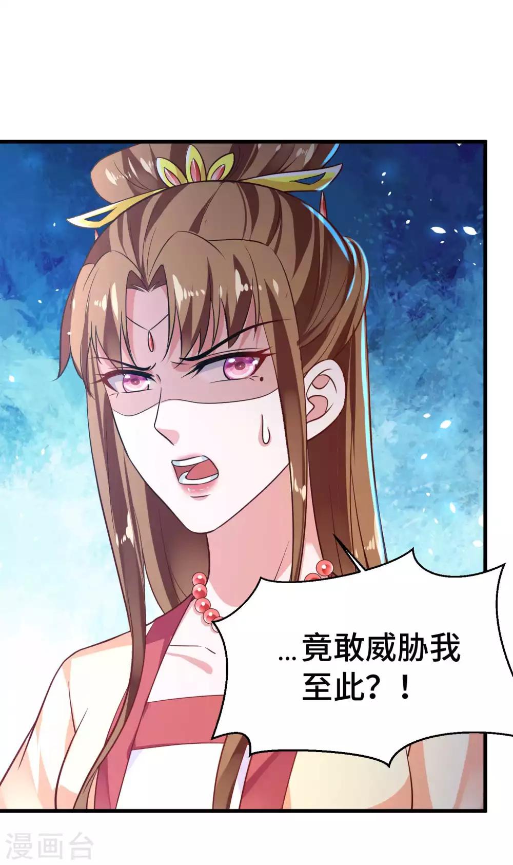 第31话 我们重新认识一下2