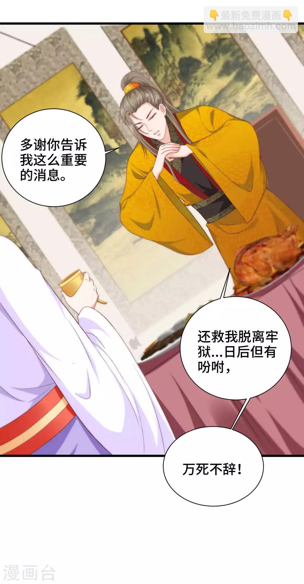 第31话 我们重新认识一下20