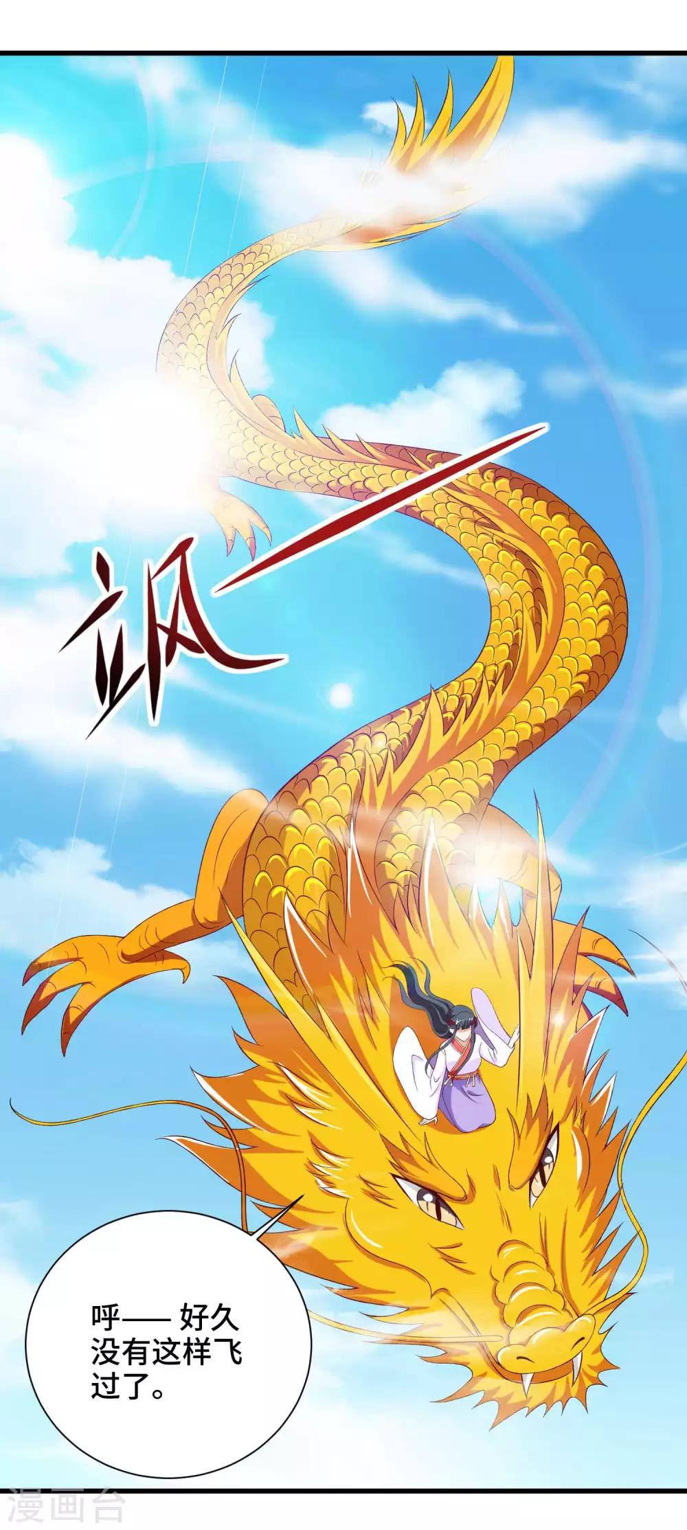 第31话 我们重新认识一下24