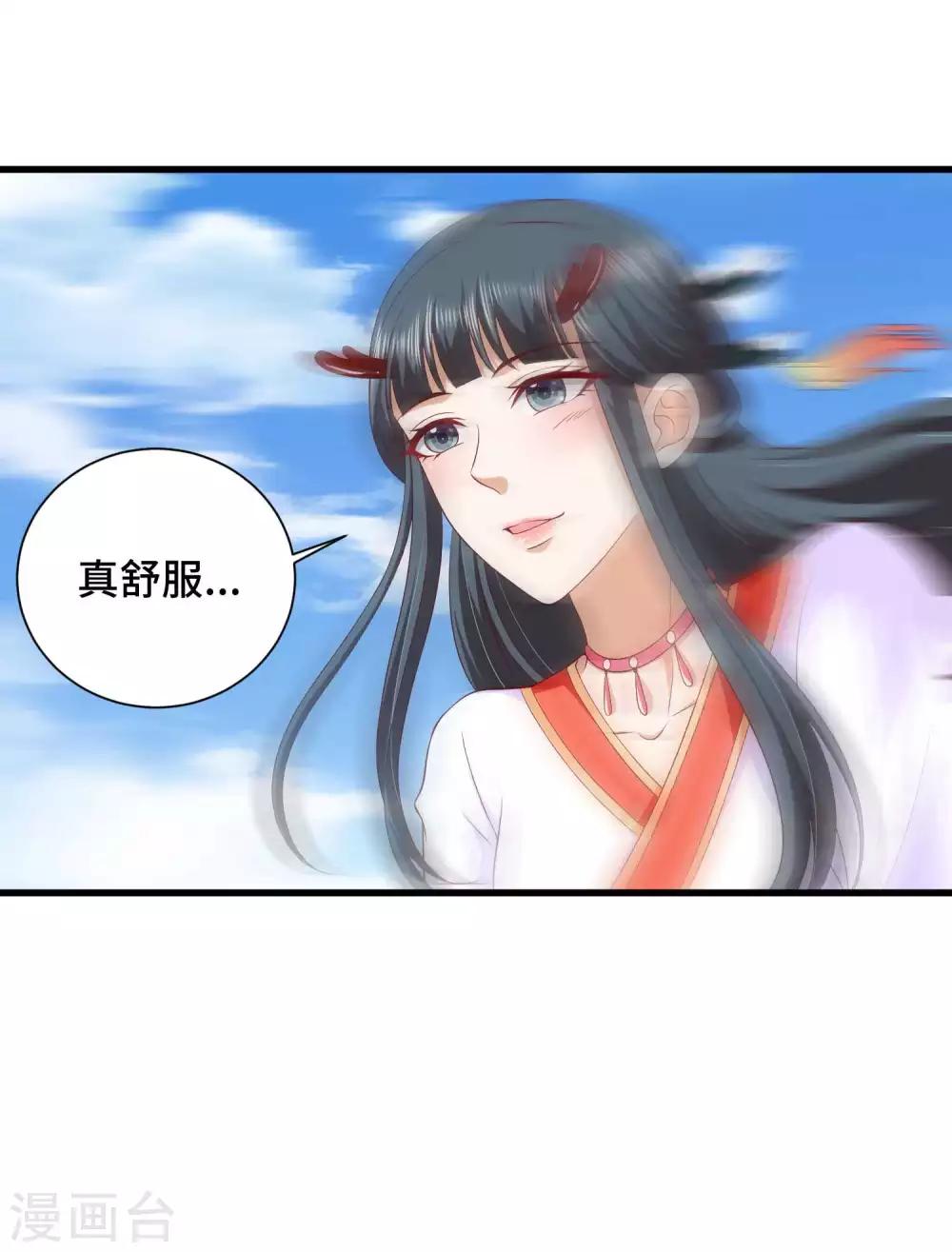 第31话 我们重新认识一下25