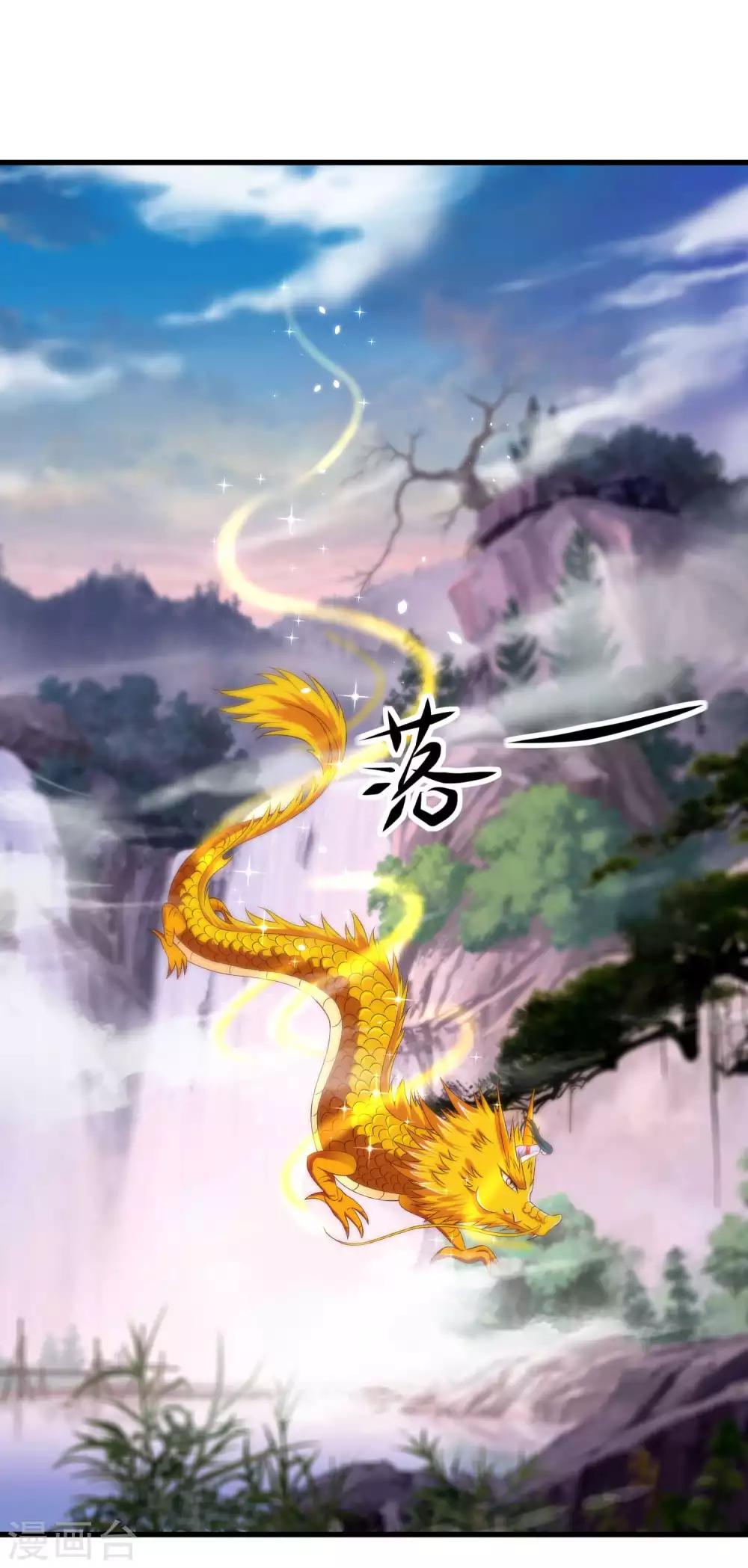 第31话 我们重新认识一下27