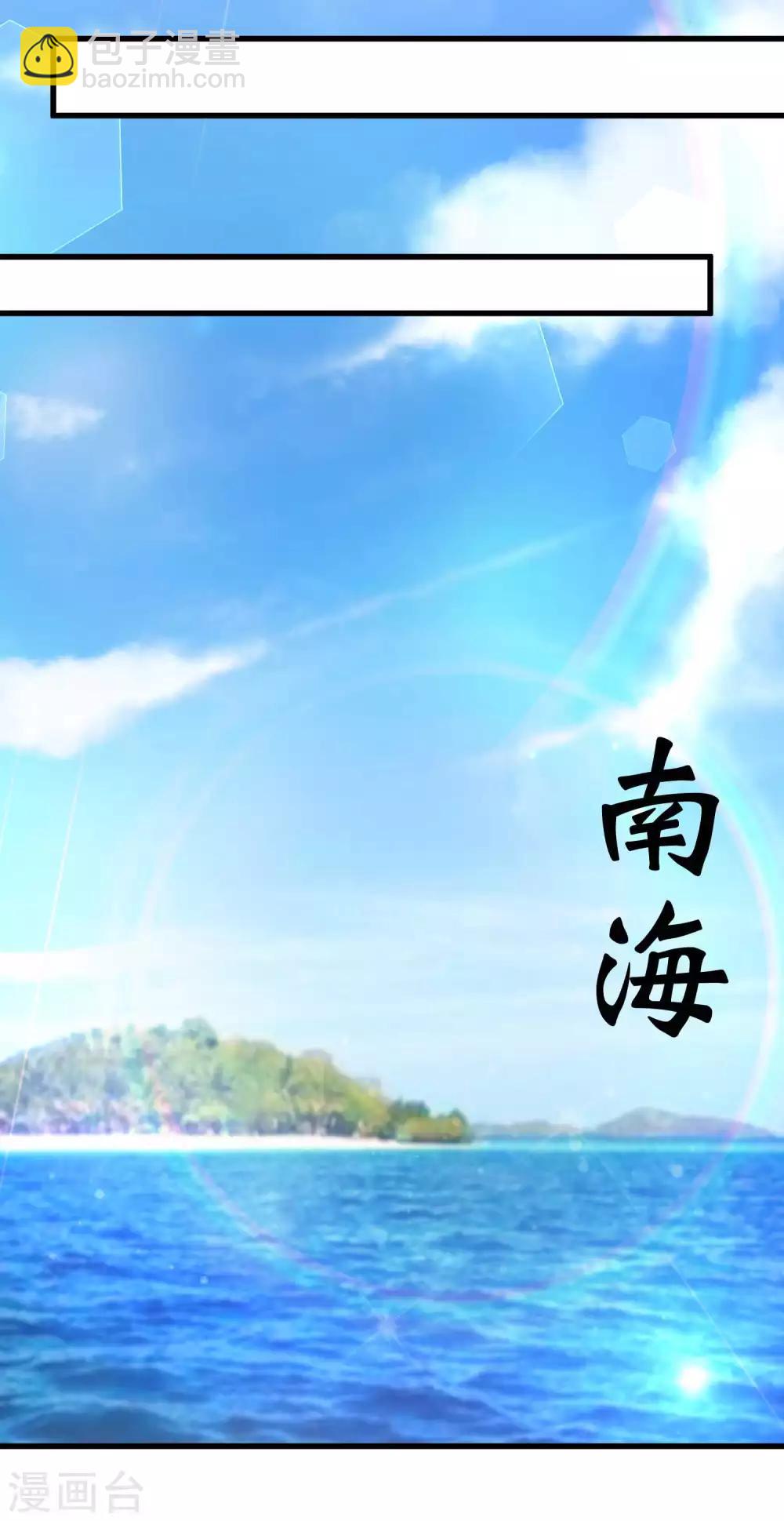 第31话 我们重新认识一下7