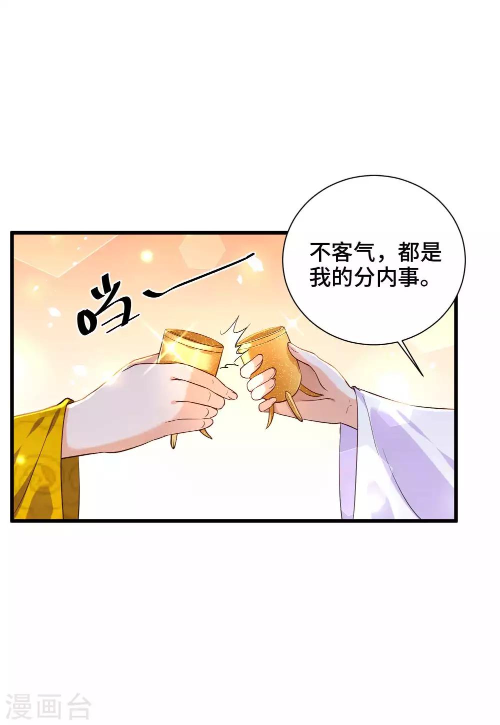 第31话 我们重新认识一下9