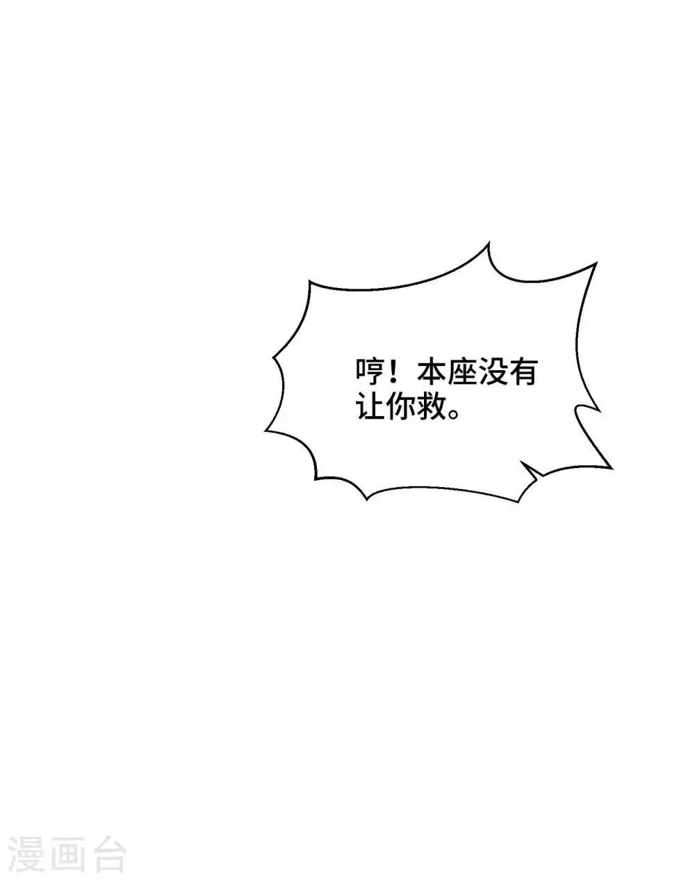 第34话 我们之前认识14