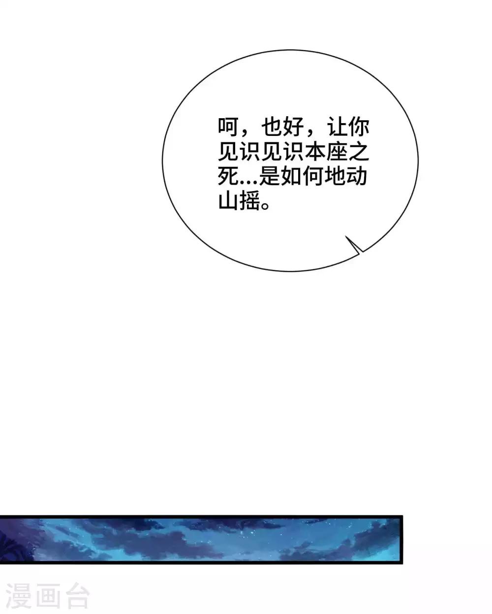 第34话 我们之前认识18