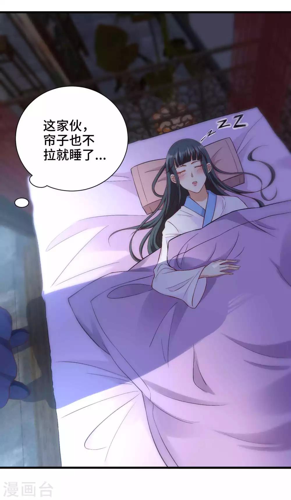 第34话 我们之前认识20