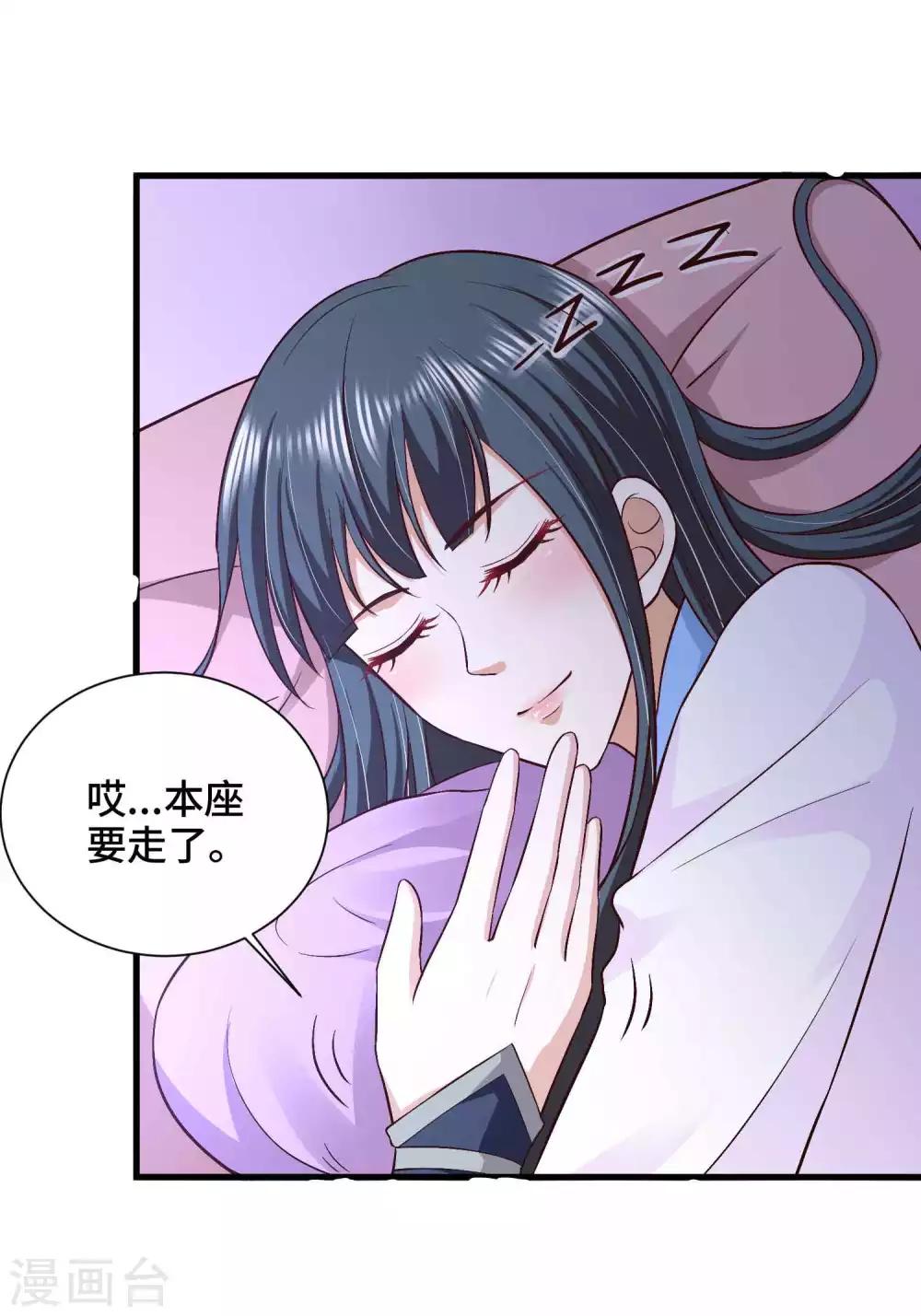 第34话 我们之前认识23
