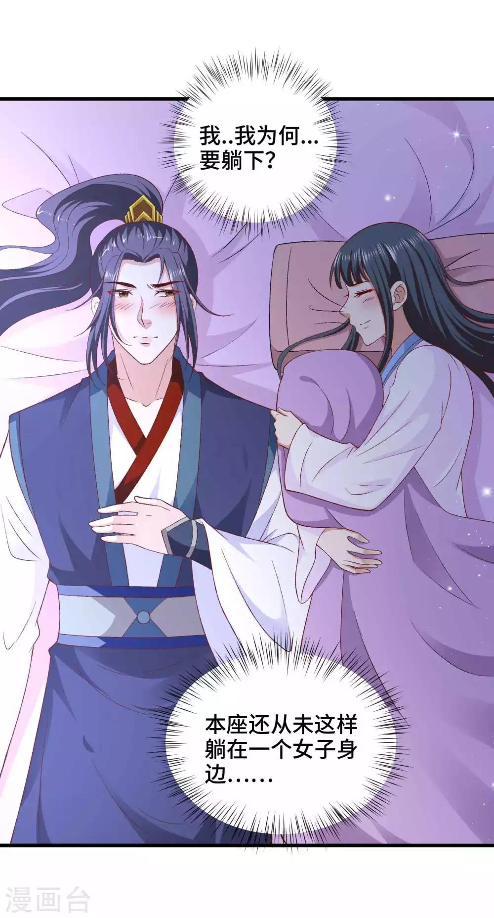 第34话 我们之前认识25