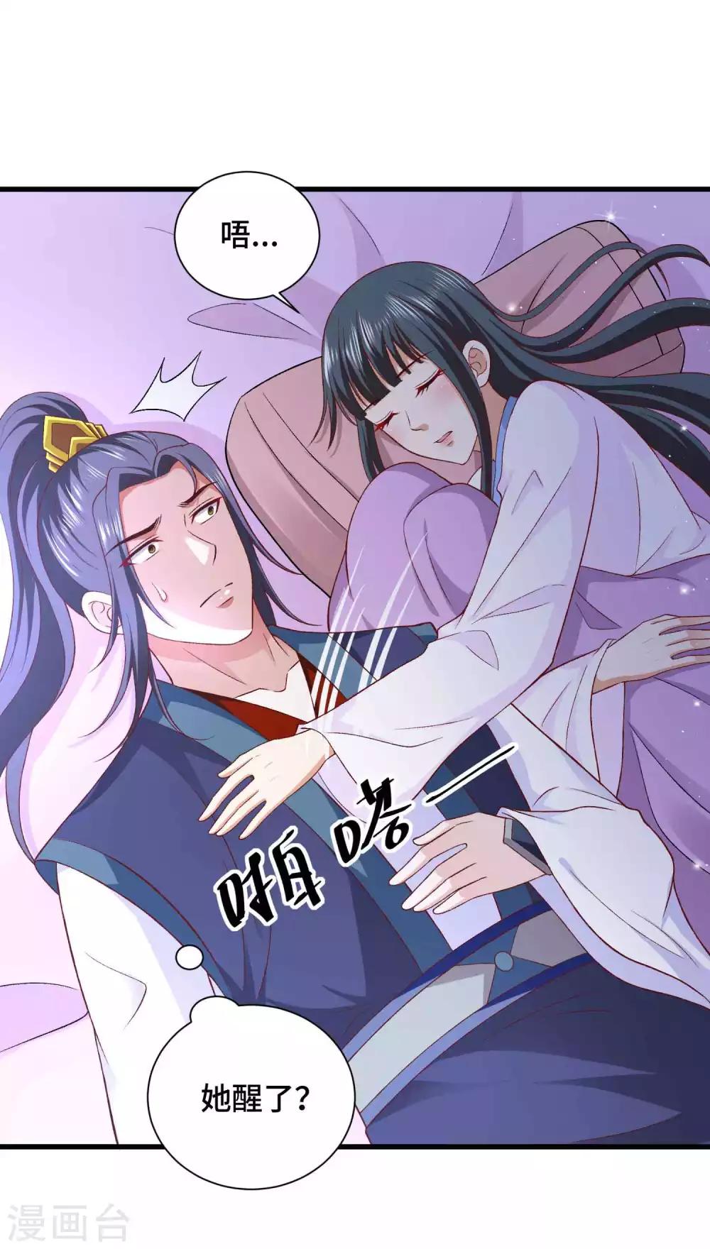 第34话 我们之前认识26