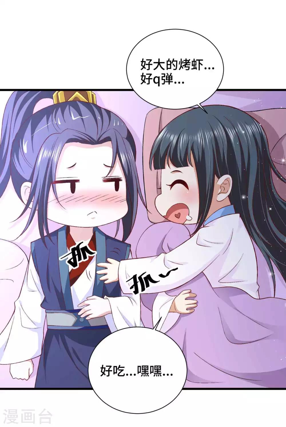 第34话 我们之前认识27