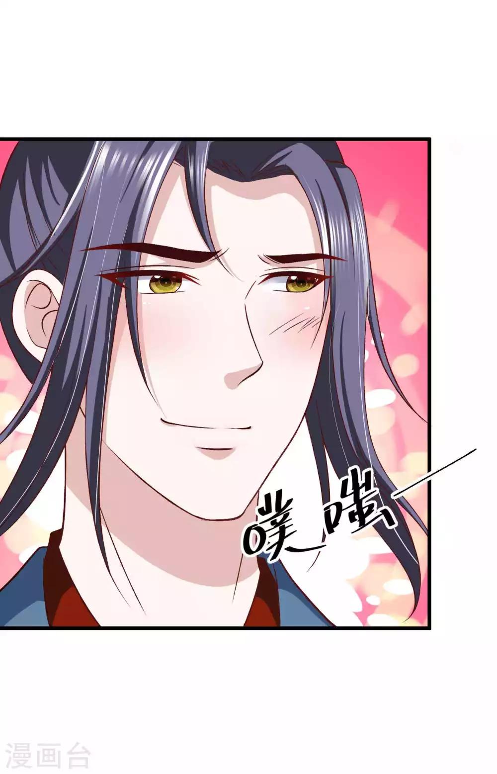 第34话 我们之前认识28
