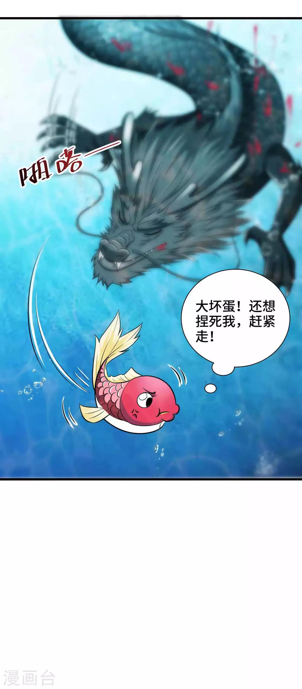 第34话 我们之前认识3